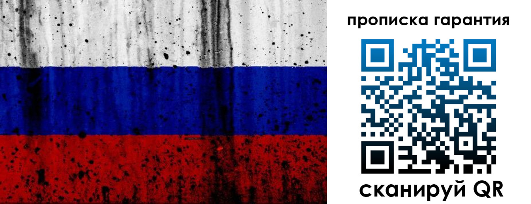регистрация для дет. сада в Ковдоре