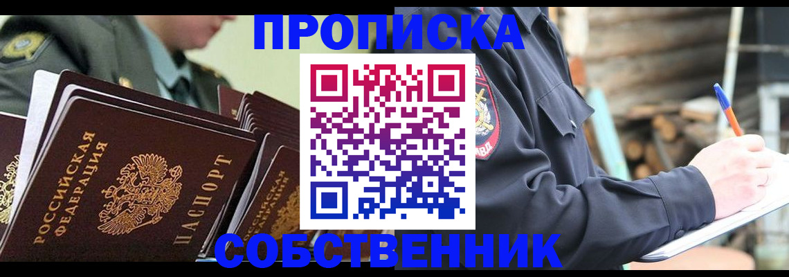 миграционный учет в Ковдоре