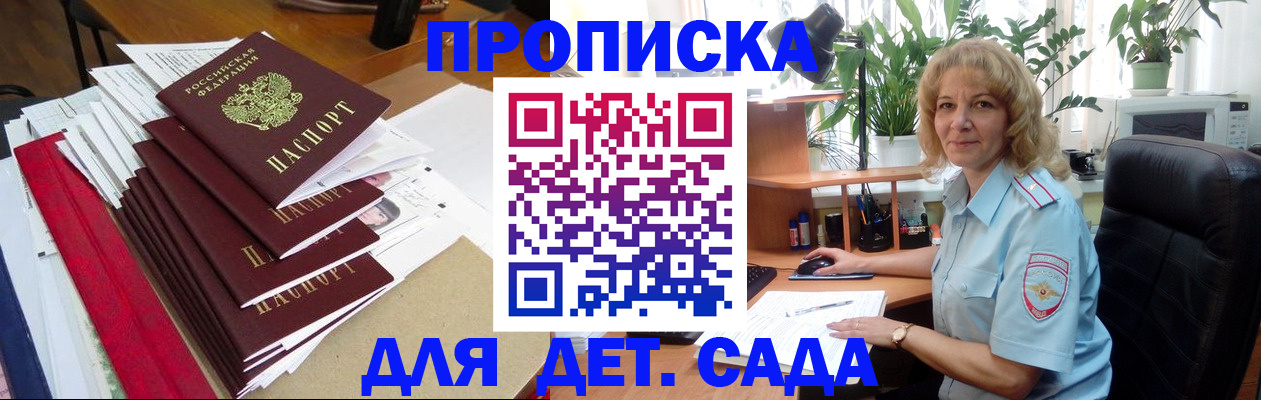 временная регистрация законно в Ковдоре